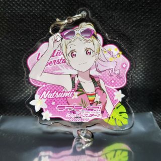 ラブライブスーパースター アクリルキーホルダー アロハver 鬼塚夏美 リエラ(キーホルダー)