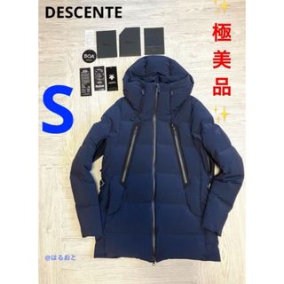 DESCENTE ALLTERRAIN - 水沢ダウン オルテライン　マウンテニア　ハーフコート サイズS ダウンジャケット