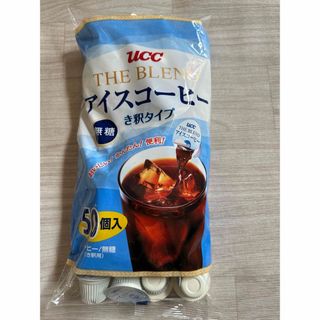 ユーシーシー(UCC)のコストコ　UCC アイスコーヒーポーションタイプ　　カフェオレ　50個(コーヒー)