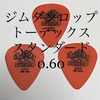 ダンロップ(DUNLOP)のピック　ジムダンロップ　0.60   3枚　ティアドロップ(エレキギター)