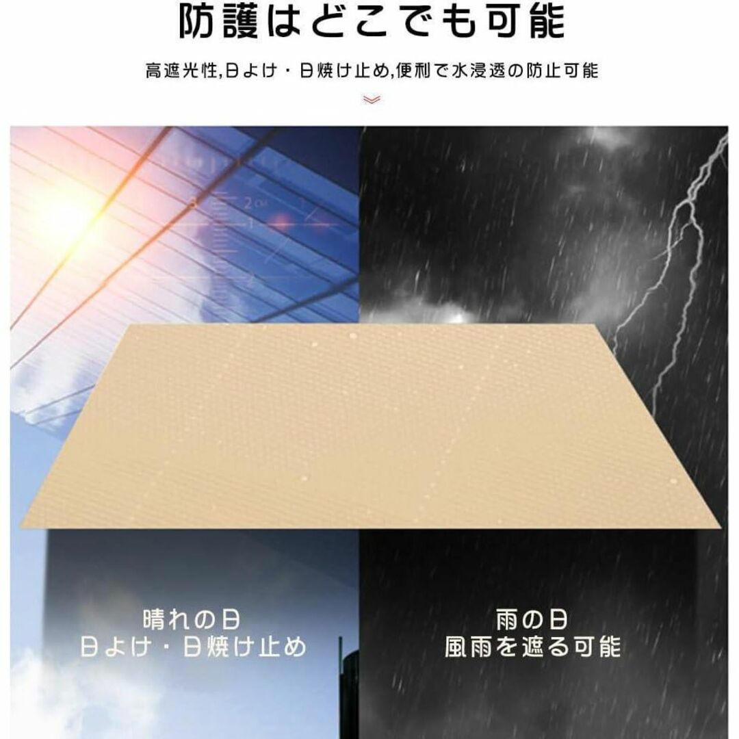 日除け シェード オックスフォード防水生地 サンシェード ベランダ インテリア/住まい/日用品のカーテン/ブラインド(その他)の商品写真