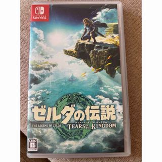 ゼルダの伝説　ティアーズ オブ ザ キングダム(家庭用ゲームソフト)