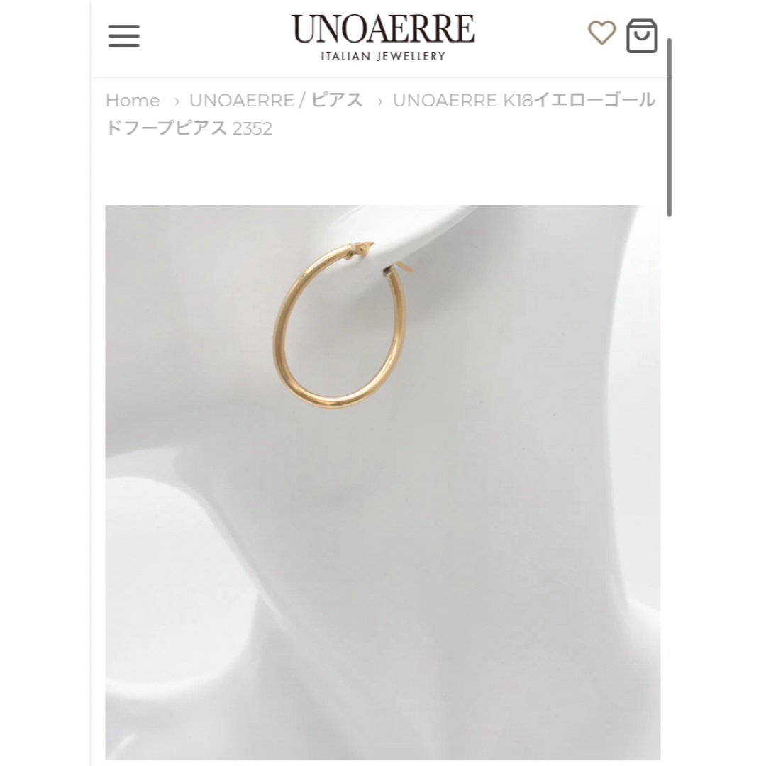 UNOAERRE(ウノアエレ)のウノアエレ　ひねりフープピアス　k18 レディースのアクセサリー(ピアス)の商品写真