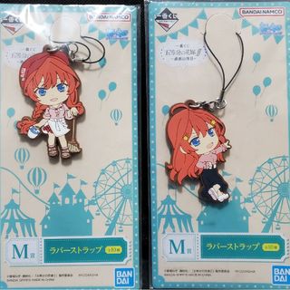 バンダイ(BANDAI)の一番くじ 五等分の花嫁 最高の休日 中野五月 ラバーストラップ ごとよめ 五月(ストラップ)