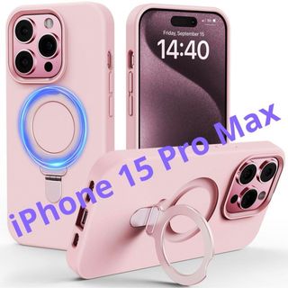 iPhone 15 Pro Max ケース 【MagSafe対応スタンド】(iPhoneケース)