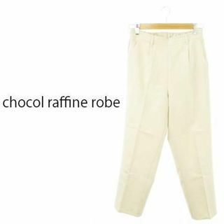 ショコラフィネローブ(chocol raffine robe)のショコラフィネローブ テーパードパンツ イージー ゴム M 230731AH8A(カジュアルパンツ)