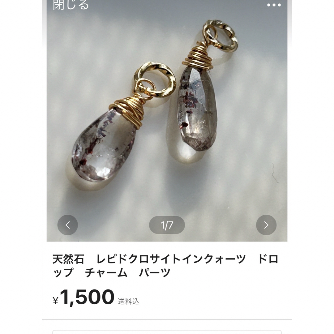 akki様ご専用です。6点　チャーム ハンドメイドのアクセサリー(チャーム)の商品写真