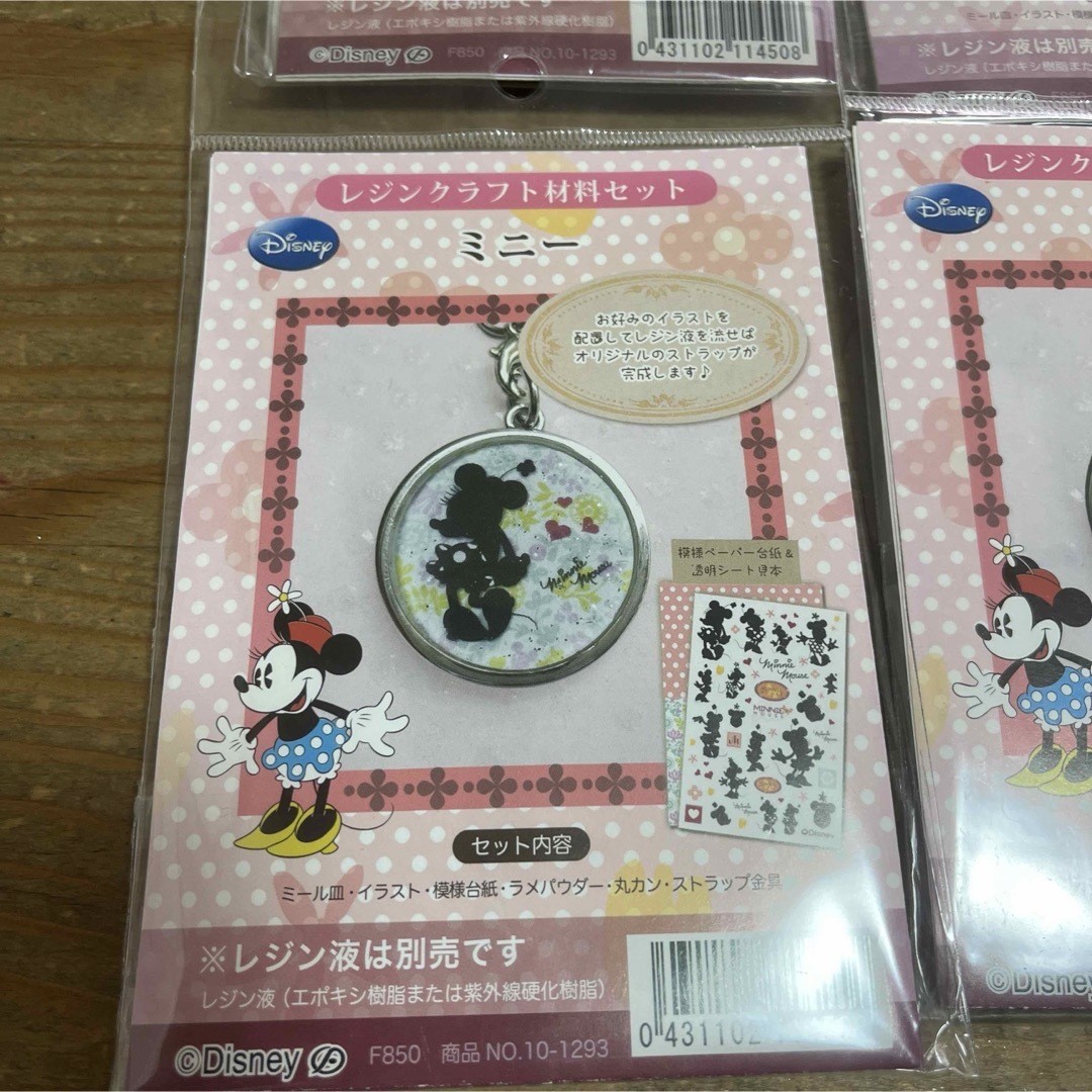 Disney(ディズニー)のレジンクラフト材料　ミニー　ディズニー ハンドメイドの素材/材料(その他)の商品写真