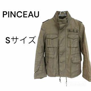 パンソー(PINCEAU)の【PINCEAU】パンソー　ミリタリージャケット　３６号　Sサイズ　茶色(ミリタリージャケット)