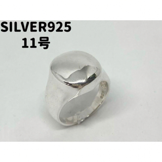 オーバル　シルバー925リングシグネット　銀印台　ハンコギフト11号①H5LME(リング(指輪))