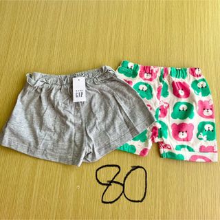 ベビーギャップ(babyGAP)の【未着用】80cm 半ズボン babyGAP くま 2枚セット(パンツ)