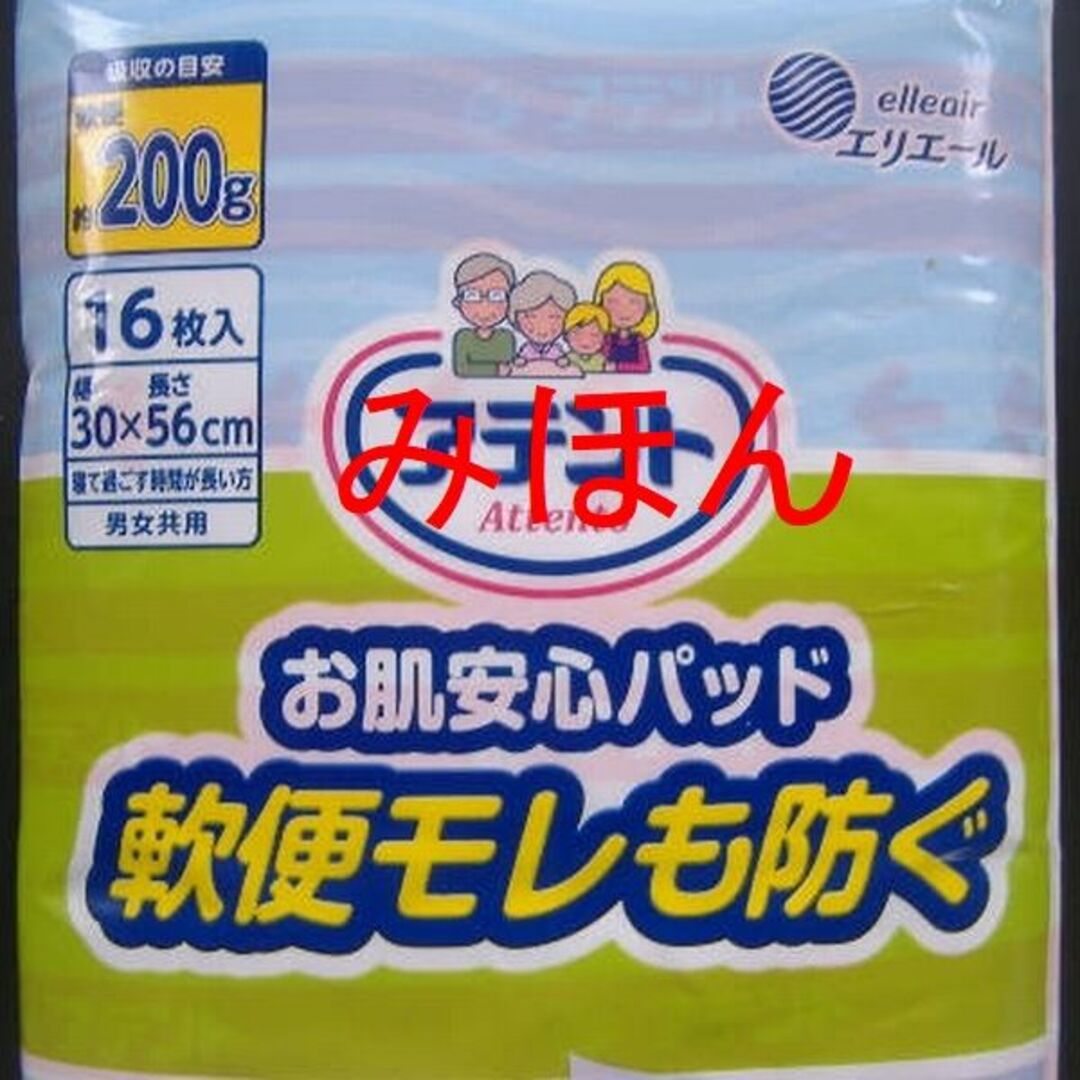 大王製紙(ダイオウセイシ)の【未開封】アテント お肌安心パッド 軟便モレも防ぐ 男女共用 16枚入×6パック インテリア/住まい/日用品の日用品/生活雑貨/旅行(日用品/生活雑貨)の商品写真