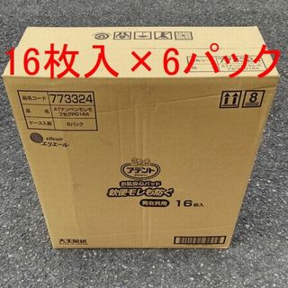 ダイオウセイシ(大王製紙)の【未開封】アテント お肌安心パッド 軟便モレも防ぐ 男女共用 16枚入×6パック(日用品/生活雑貨)