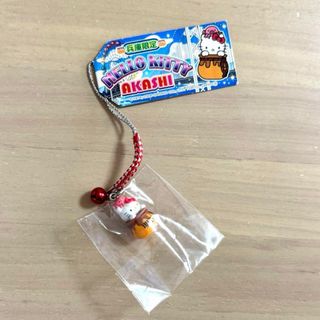 ハローキティ 根付けストラップ 兵庫限定 明石のタコ 2006 ご当地キティ(キャラクターグッズ)