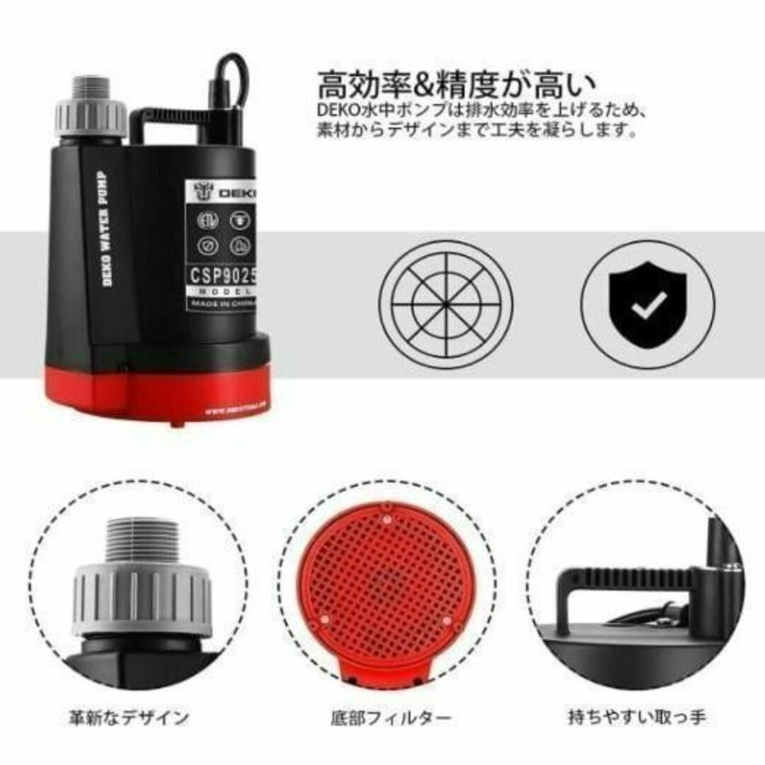 【最大吐出量9275L/H】 水中ポンプ ポンプ 底部入水式 循環ポンプ DEC スポーツ/アウトドアの自転車(工具/メンテナンス)の商品写真