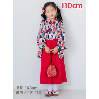 女の子 袴セットアップ 110cm(和服/着物)