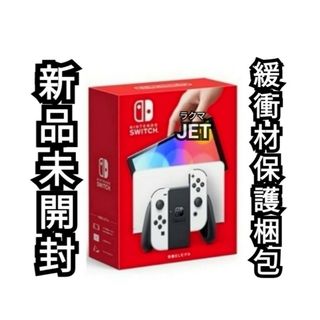 ニンテンドウ(任天堂)のNintendo Switch 本体 有機EL ホワイト  ニンテンドースイッチ(家庭用ゲーム機本体)