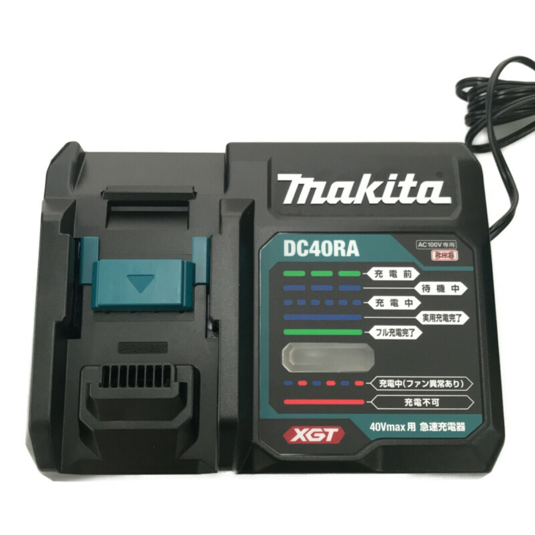 Makita(マキタ)の☆未使用品☆ makita マキタ 40Vmax 125mm 充電式丸ノコ HS005GRDX 青/ブルー バッテリ2個(40V 2.5Ah) 充電器 ケース付き 86551 自動車/バイクのバイク(工具)の商品写真