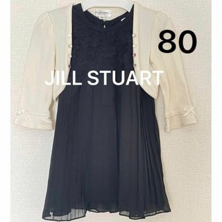 ジルスチュアート(JILLSTUART)の美品 ジルスチュアート カーディガン ワンピース 80 2点セット セットアップ(セレモニードレス/スーツ)