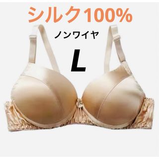 ブラジャーシルク100%絹ワイヤーレスアジャスタ−肩紐ノンワイヤーMピンク(ブラ)