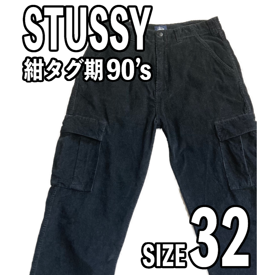 STUSSY(ステューシー)の【STUSSY OLD】コーデュロイカーゴパンツ【紺タグ期90s】 メンズのパンツ(ワークパンツ/カーゴパンツ)の商品写真