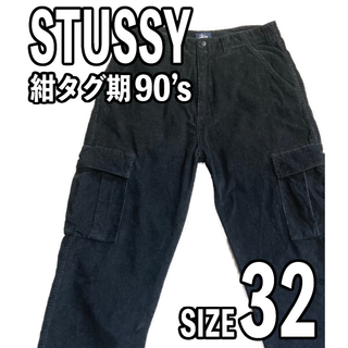 ステューシー(STUSSY)の【STUSSY OLD】コーデュロイカーゴパンツ【紺タグ期90s】(ワークパンツ/カーゴパンツ)