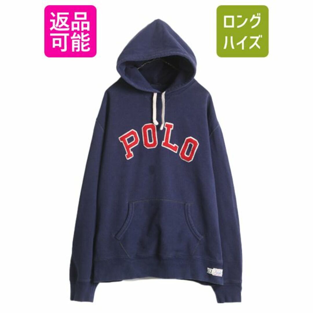 Ralph Lauren(ラルフローレン)のポロ ラルフローレン スウェット フード パーカー メンズ XXL 古着 POLO フェルト ワッペン トレーナー プルオーバー 裏起毛 大きいサイズ メンズのトップス(パーカー)の商品写真