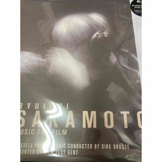 坂本龍一 MUSIC FOR FILMグリーン・ヴァイナル限定盤 新品未開封(その他)