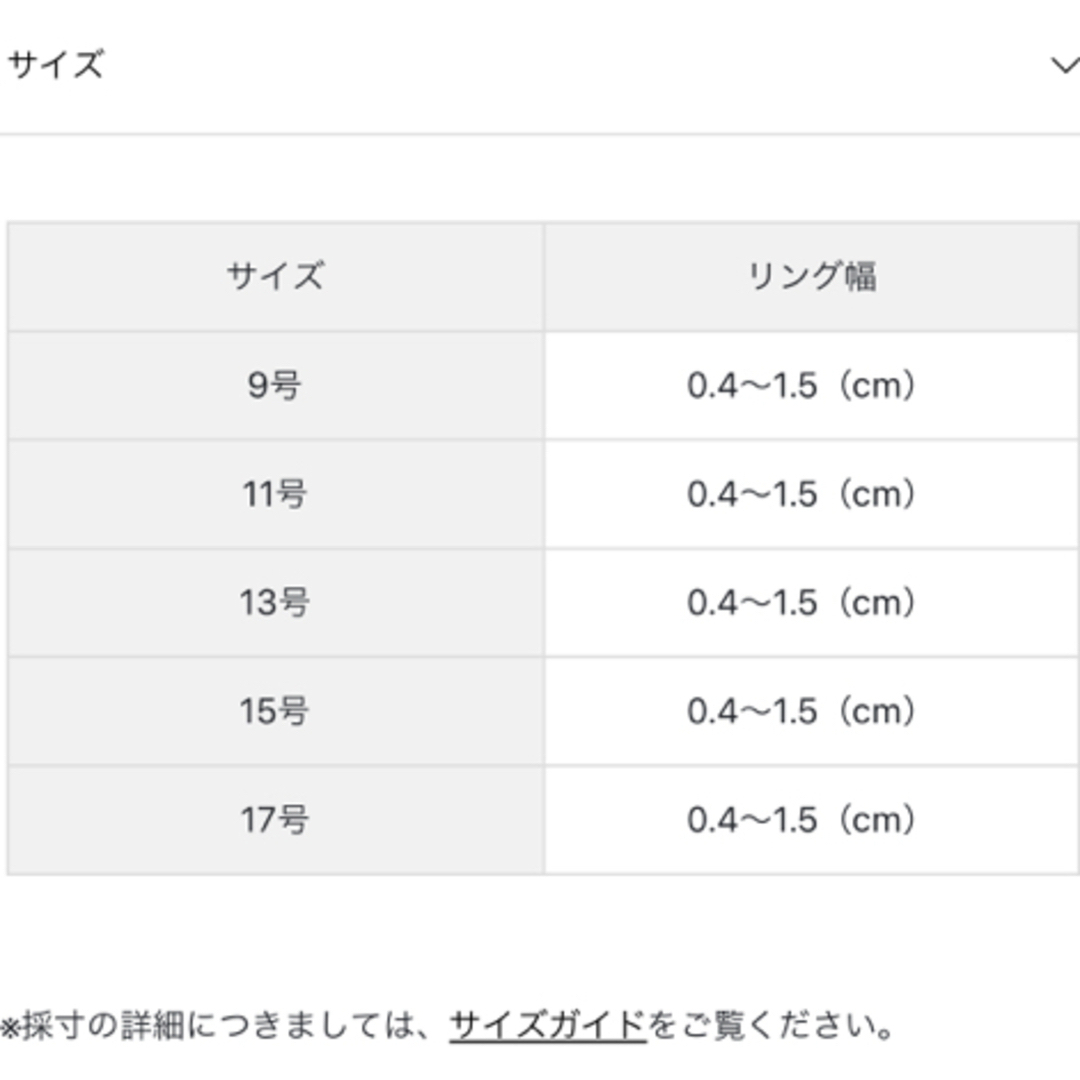 ete エテ ロウ ボールド  リング   レディースのアクセサリー(リング(指輪))の商品写真