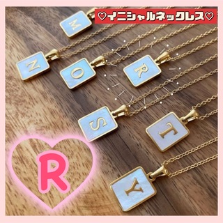 【R】イニシャル　ネックレス　サージカルステンレス　ゴールド　チェーン　(ネックレス)