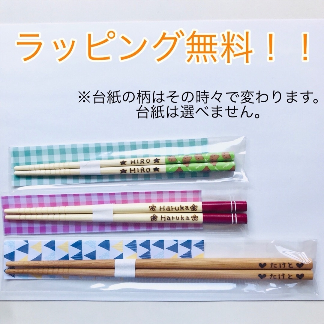 ままっぴ様 専用ページ その他のその他(その他)の商品写真