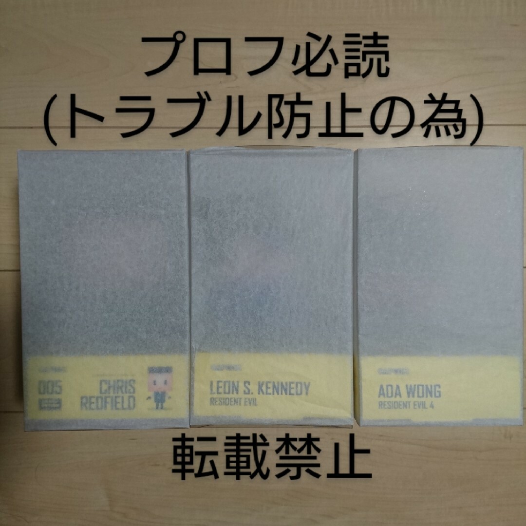 CAPCOM(カプコン)の「新品」VOXENATION バイオハザード ぬいぐるみ全3種セット エンタメ/ホビーのおもちゃ/ぬいぐるみ(ぬいぐるみ)の商品写真