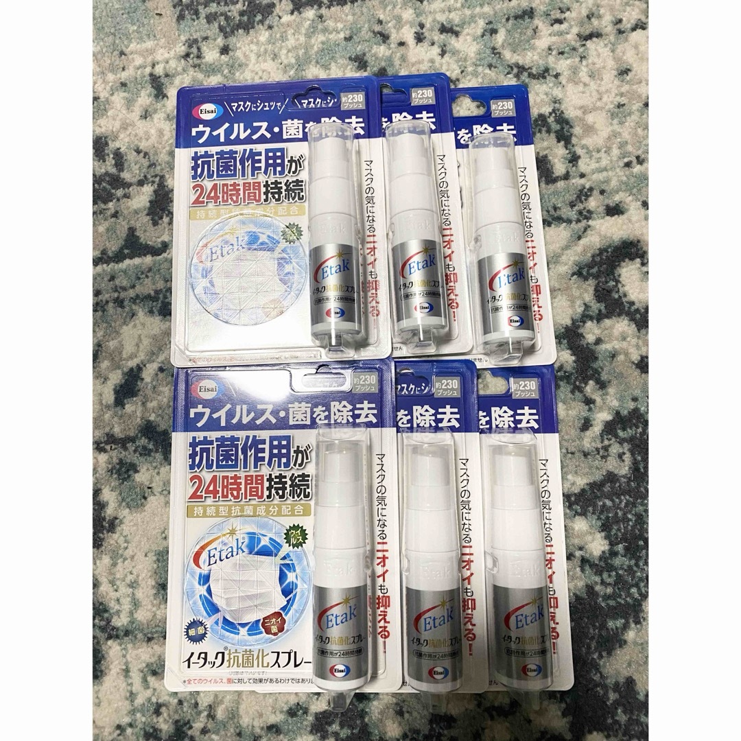 Eisai(エーザイ)の【エーザイ】 イータック抗菌化スプレー  20ml ×6本セット インテリア/住まい/日用品のキッチン/食器(アルコールグッズ)の商品写真