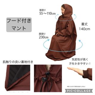 フード付きマント☆国産ヒノキ椅子のよもぎ蒸しセットの通販 by 温活