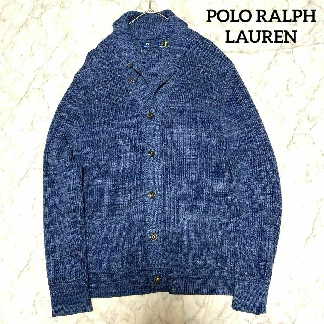 POLO RALPH LAUREN(ポロラルフローレン)の【美品】 ポロラルフローレン ニットカーディガン ショールカラー 畦編み L メンズのトップス(ニット/セーター)の商品写真