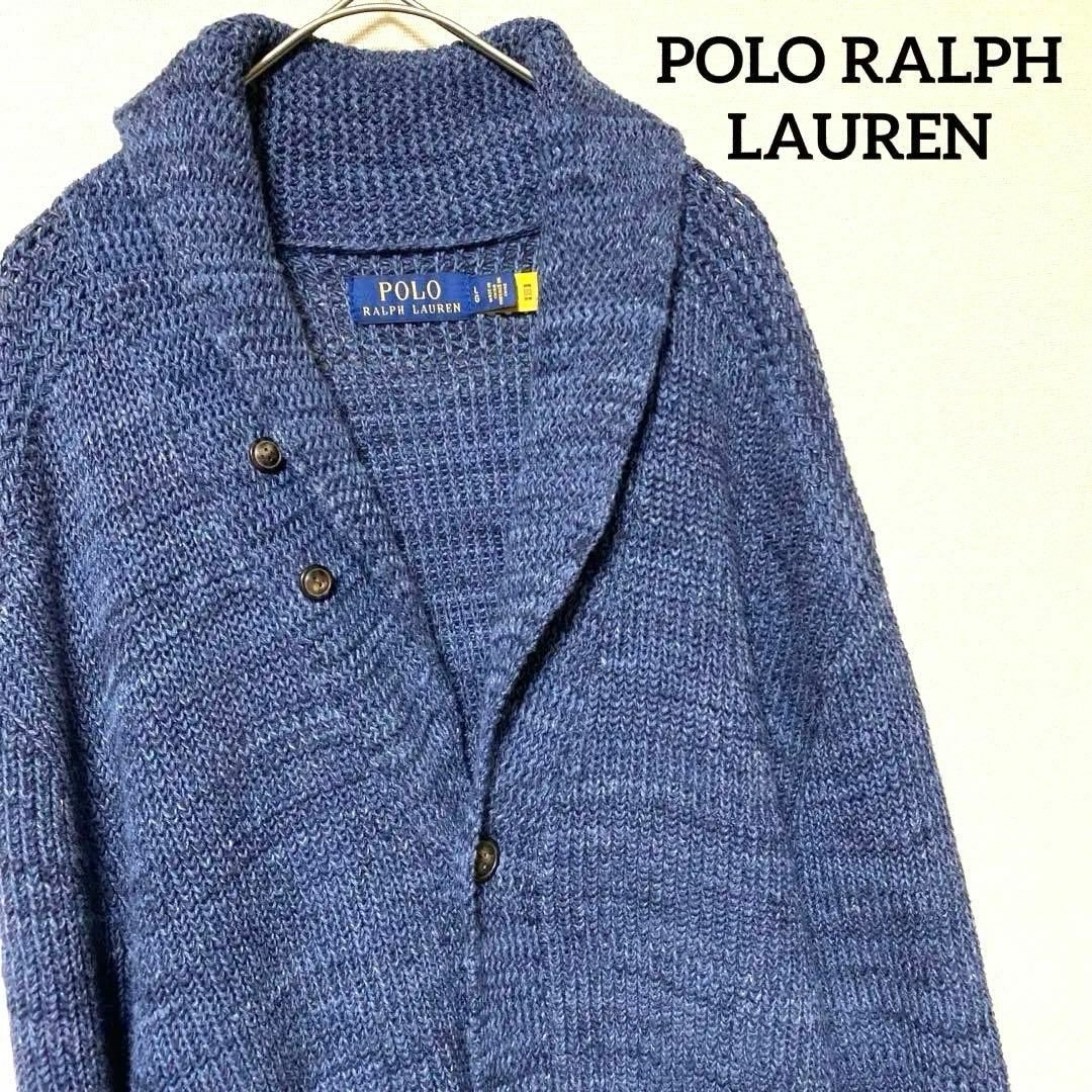 POLO RALPH LAUREN(ポロラルフローレン)の【美品】 ポロラルフローレン ニットカーディガン ショールカラー 畦編み L メンズのトップス(ニット/セーター)の商品写真