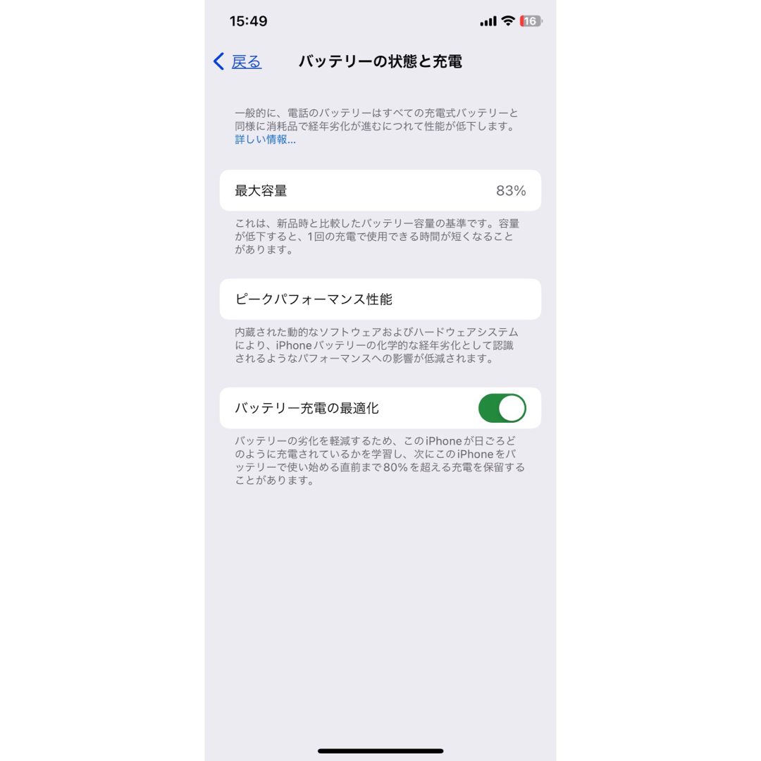 iPhone(アイフォーン)のiPhone 11 Pro ゴールド 256 GB SIMフリー スマホ/家電/カメラのスマートフォン/携帯電話(スマートフォン本体)の商品写真