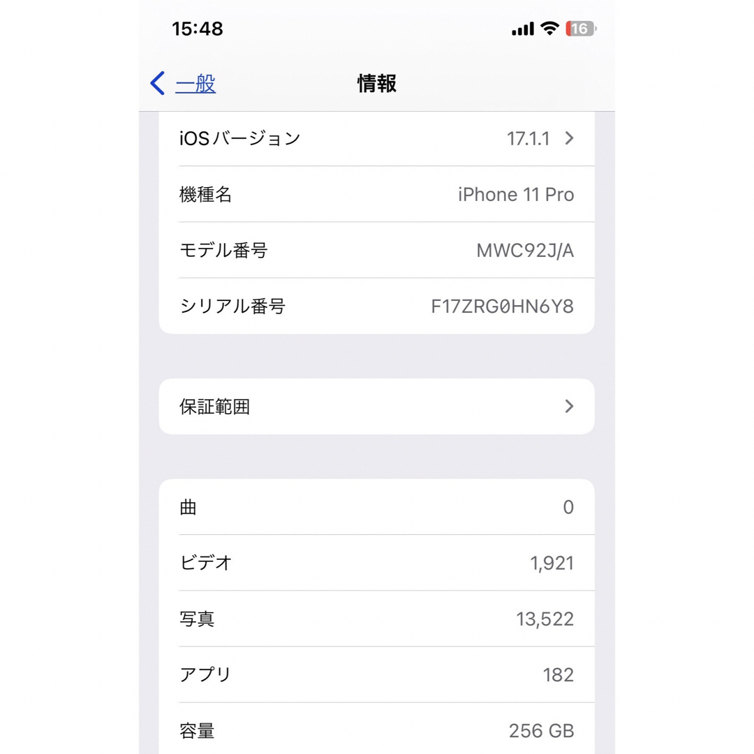 iPhone(アイフォーン)のiPhone 11 Pro ゴールド 256 GB SIMフリー スマホ/家電/カメラのスマートフォン/携帯電話(スマートフォン本体)の商品写真