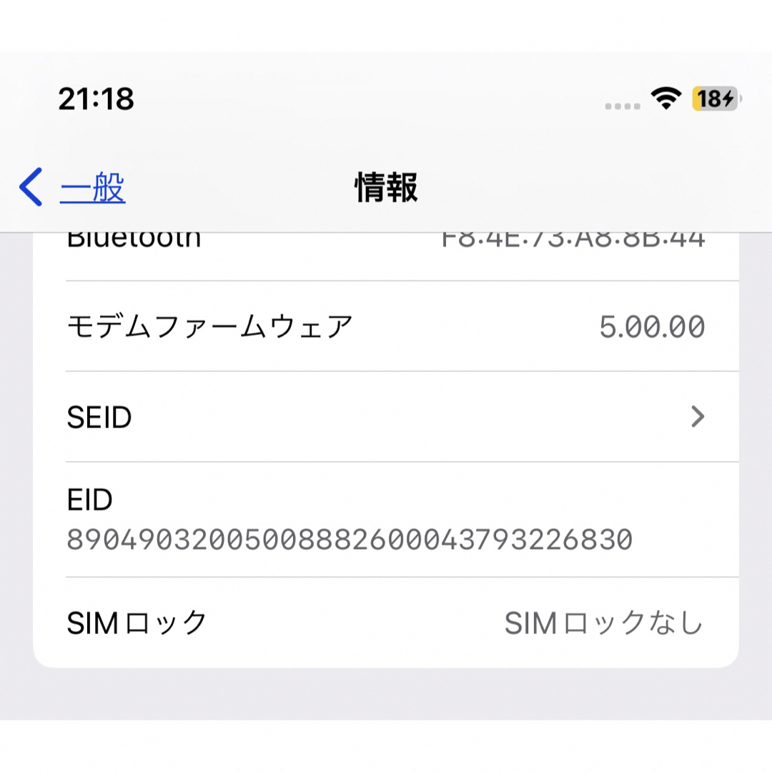 iPhone(アイフォーン)のiPhone 11 Pro ゴールド 256 GB SIMフリー スマホ/家電/カメラのスマートフォン/携帯電話(スマートフォン本体)の商品写真