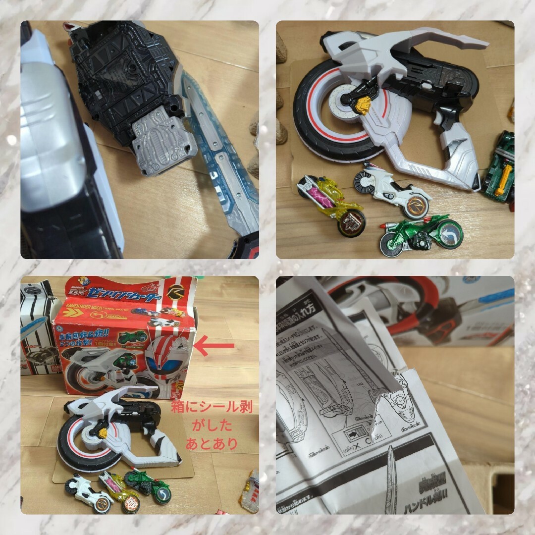 仮面ライダードライブ仮面ライダーフォーゼおもちゃまとめ売りの 仮面ライダードライブ仮面ライダーフォーゼおもちゃまとめ売りの