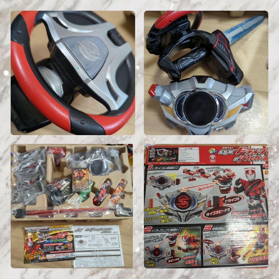仮面ライダードライブ仮面ライダーフォーゼおもちゃまとめ売りの 仮面ライダードライブ仮面ライダーフォーゼおもちゃまとめ売りの
