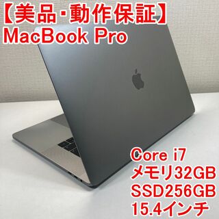 アップル(Apple)のApple MacBook Pro Core i5 ノートパソコン （R65）(ノートPC)