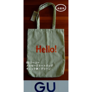 GU - GU/ジーユー・メッセージトートバッグ・チェック柄・グリーン