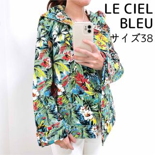 LE CIEL BLEU - 【美品✨】定価46,000円❤️ルシェルブルー✨サイズ38ボタニカル柄ブルゾン 