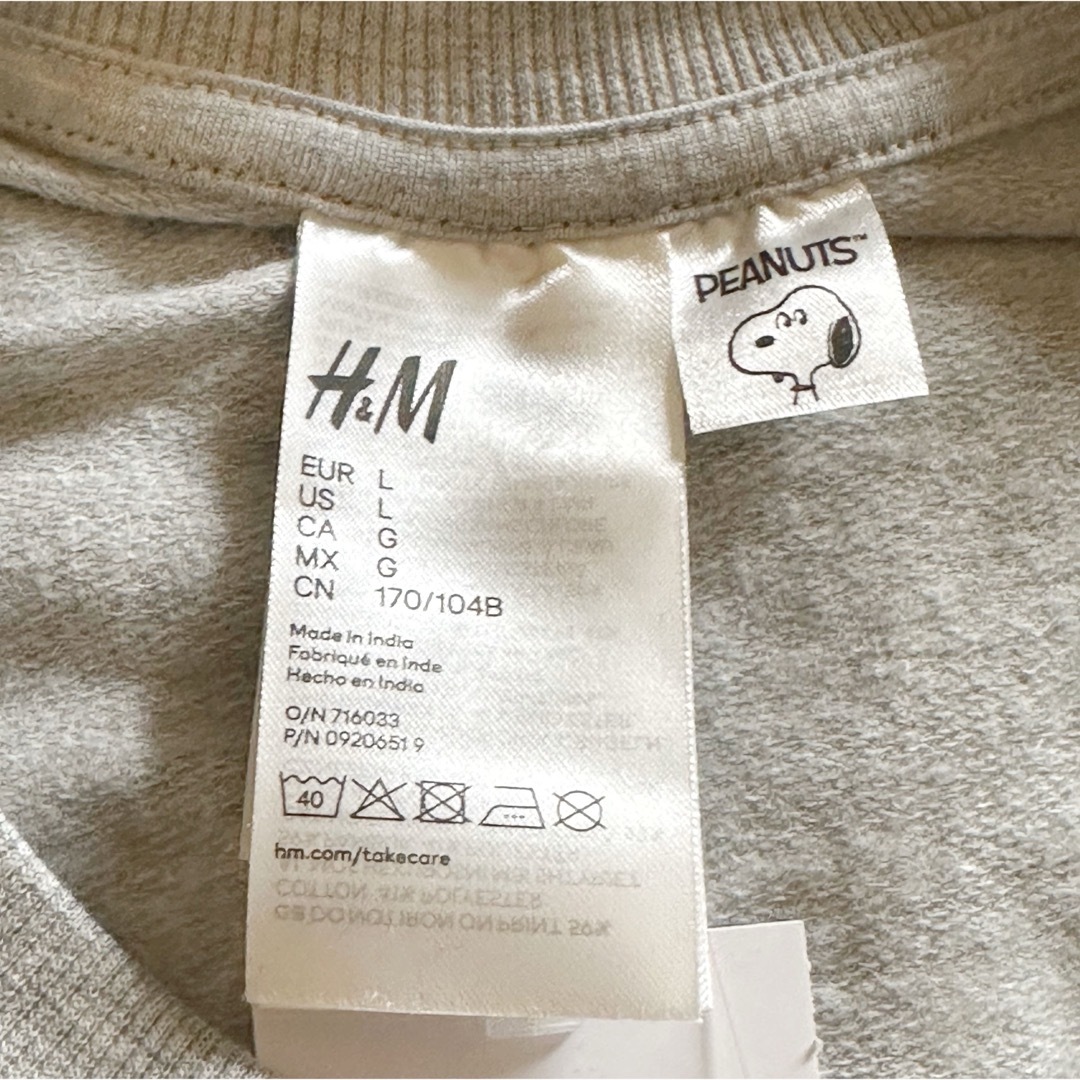 H&M(エイチアンドエム)の新品 H&M × スヌーピー SNOOPY セットアップ ディズニースタバ L レディースのトップス(Tシャツ(長袖/七分))の商品写真