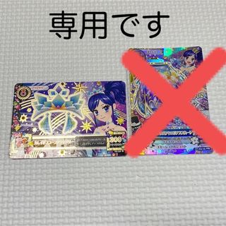 中古】アイカツ!の通販 5,000点以上 | アイカツ!を買うならラクマ