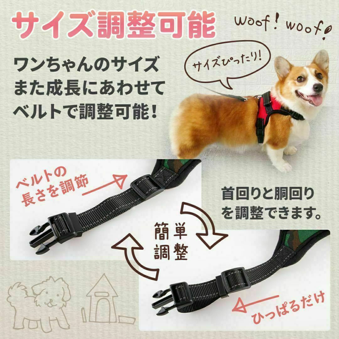 犬 ハーネス c004-redXS ウェアハーネス 犬用 ハンドル付き その他のペット用品(犬)の商品写真