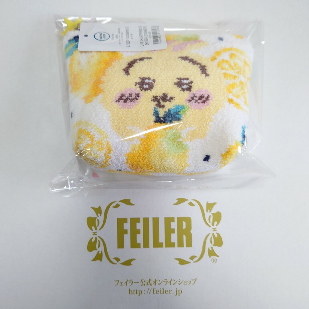 FEILER(フェイラー)のフェイラー うさぎレモンドット　ポーチ　L/ULD-243099 レディースのファッション小物(ポーチ)の商品写真