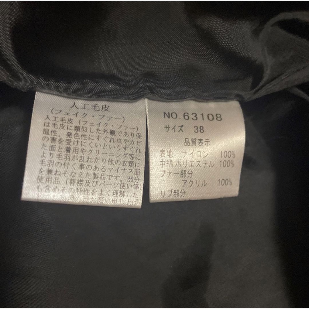armoire caprice(アーモワールカプリス)のアーモワールカプリス ダウン ジャケット 黒 ブラック レディースのジャケット/アウター(ダウンジャケット)の商品写真