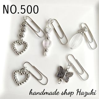 NO.500 ビーズクリップ ハンドメイド(その他)